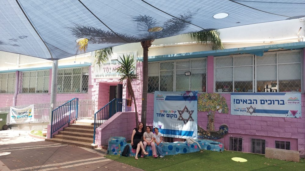 מובילים בחינוך: בית הספר "אושא &ndash; יחד" ברמת גן זכה בפרס החינוך הארצי לשנת 2025