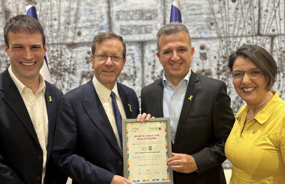 כבוד:  רמת גן במקום הראשון במדד הגאה של האגודה למען הלהט"ב