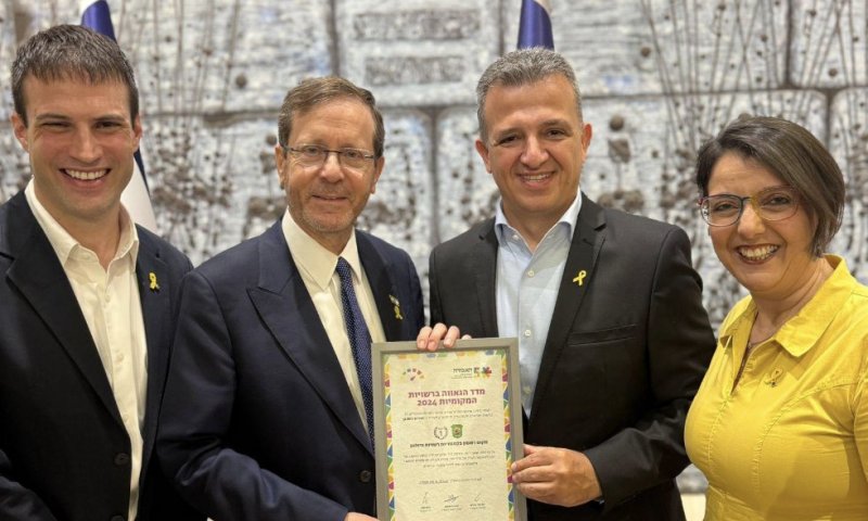 כבוד: רמת גן במקום הראשון במדד הגאה של האגודה למען הלהט"ב