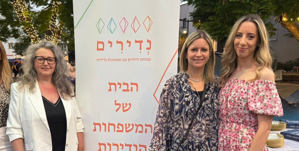 "אתם לא לבד": ערב מרגש לעמותת "נדירים" במועדון הקלצ'ר בראשון לציון