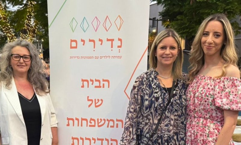 "אתם לא לבד": ערב מרגש לעמותת "נדירים" במועדון הקלצ'ר בראשון לציון