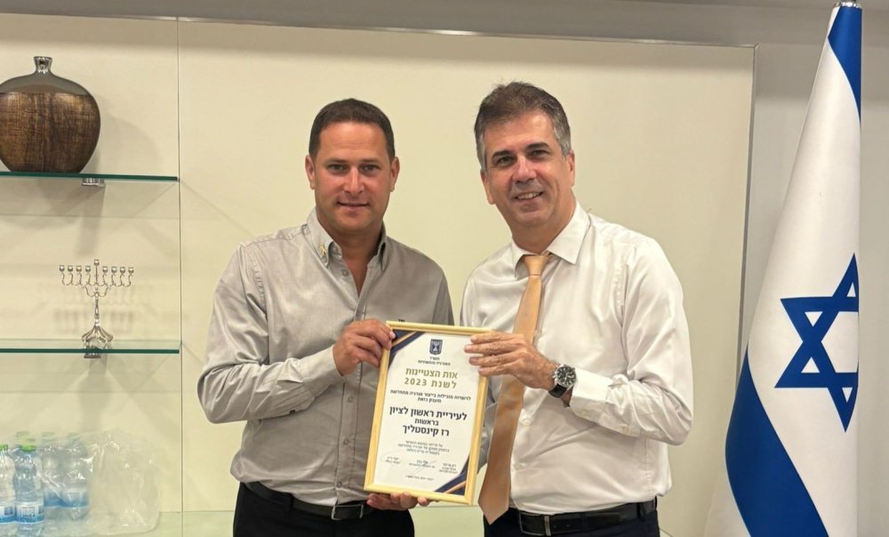 שר האנרגיה העניק הצטיינות לראשון לציון