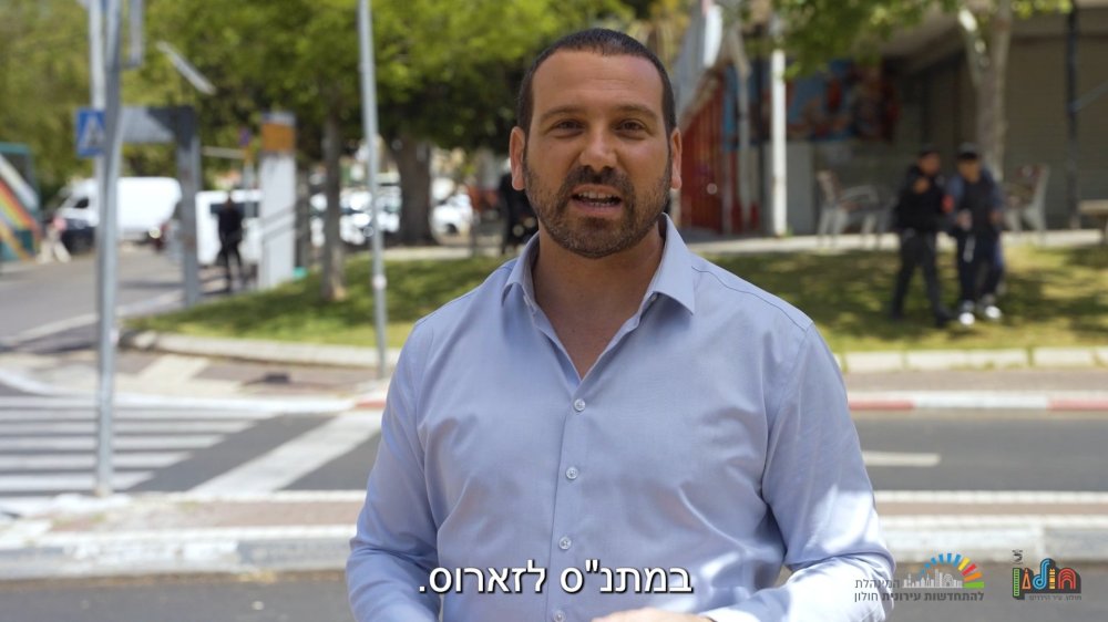 כנס התחדשות עירונית בג'סי כהן