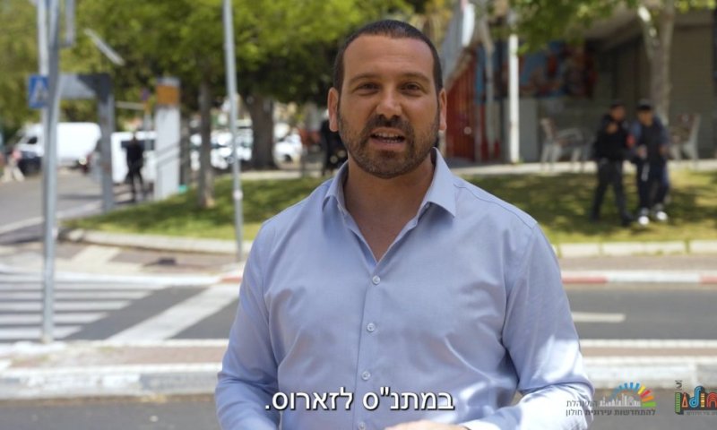 כנס התחדשות עירונית בג'סי כהן