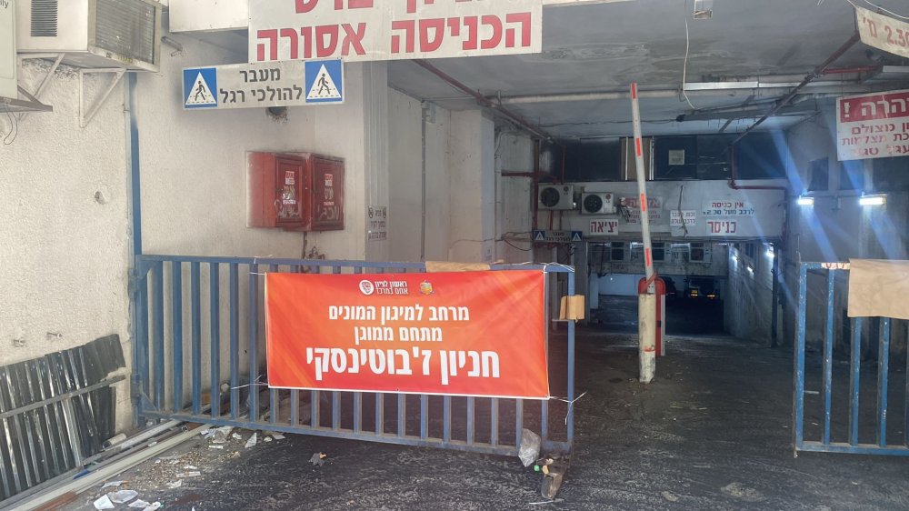 ראשון לציון: אלה המקומות להתמגן בשעת הצורך