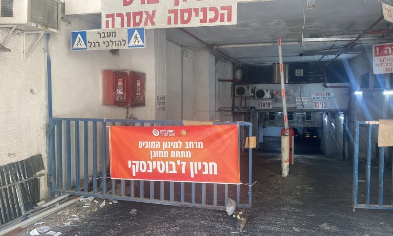 ראשון לציון: אלה המקומות להתמגן בשעת הצורך