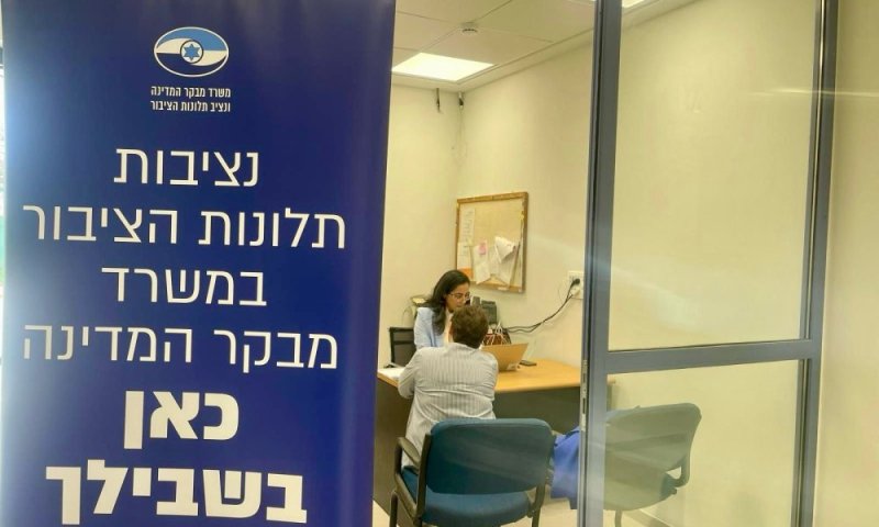 מבצע "עם כלביא": הקו החם של נציבות תלונות הציבור במשרד מבקר המדינה לרשותכם