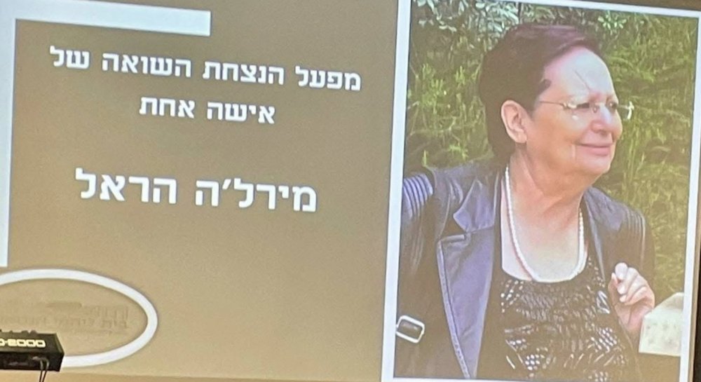 אילת: מפעל הנצחת השואה של אישה אחת