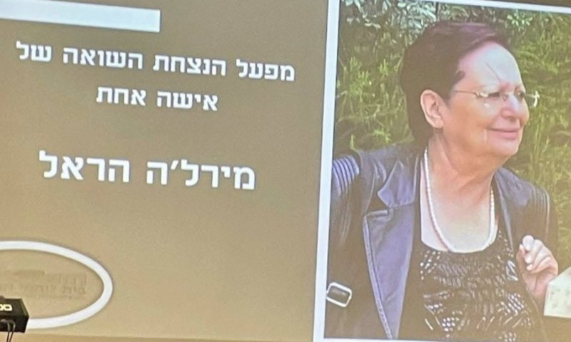 אילת: מפעל הנצחת השואה של אישה אחת