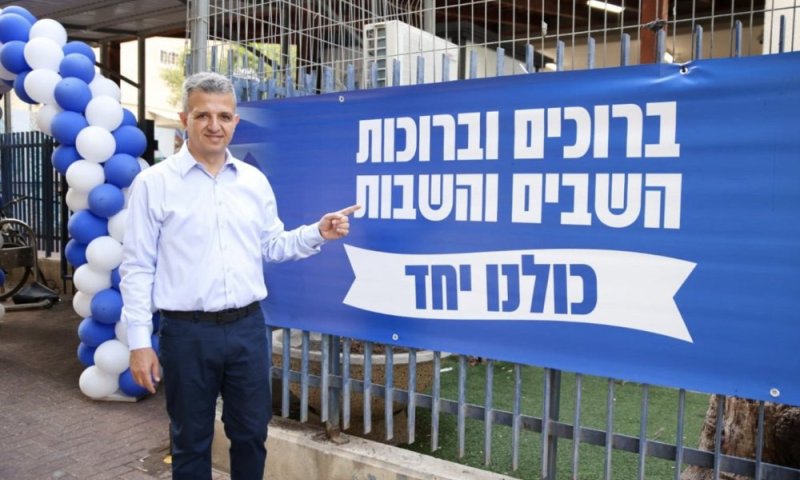 רמת גן: נוכחות של כ-90% במרבית מוסדות הלימוד בעיר