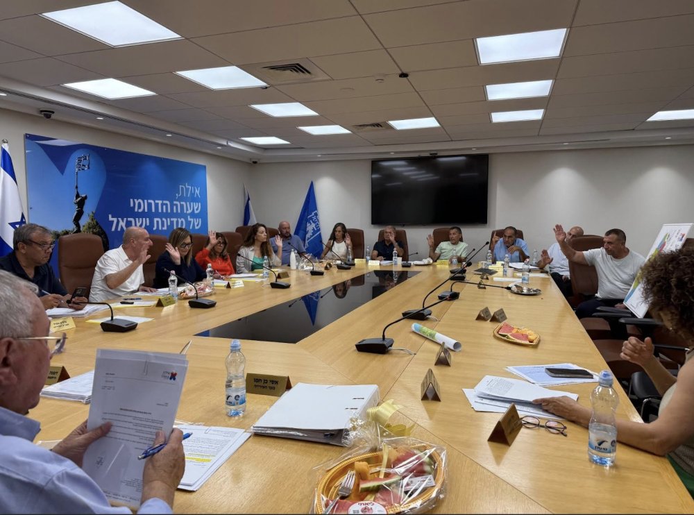 אילת: אושר צו הארנונה לשנת 2026