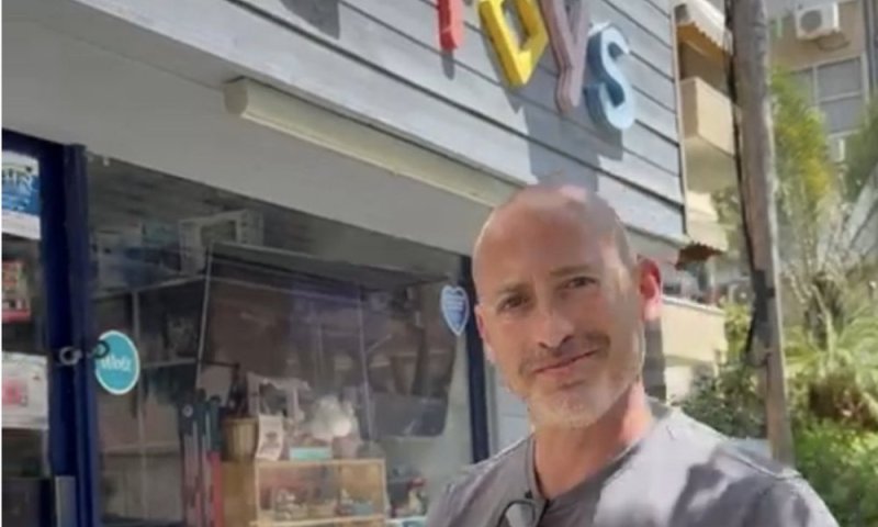 רחובות: צעצועים גם לסבא וסבתא