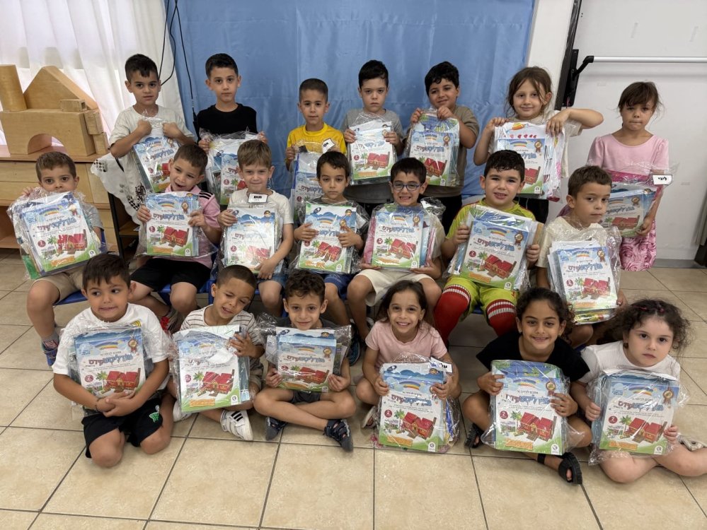 עם סיום שנת הלימודים: עיריית רחובות חילקה ערכות "איתכם לכיתה א'" לבוגרות ובוגרי גני החובה בעיר