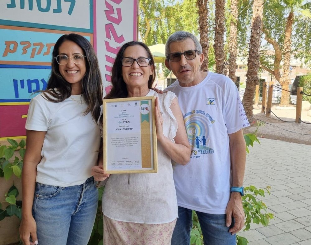 ממוקדים ומקדמים: שני בתי ספר יסודיים באילת זכו בתו תקן GO STEM של משרד החינוך על הטמעת פדגוגיה חדשנית