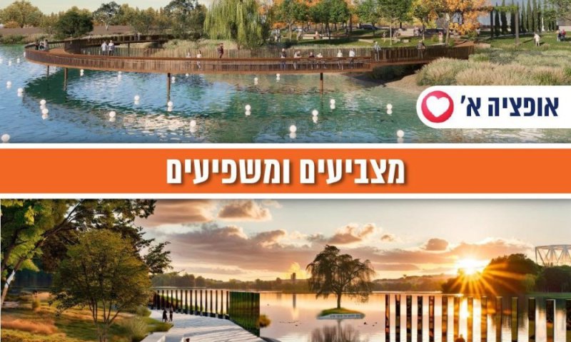 ראשון לציון מחליטה יחד: משאל תושבים לבחירת אנדרטת זיכרון לנרצחי 7 באוקטובר