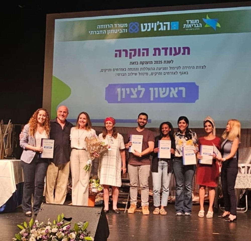 האגף לאזרחים ותיקים זכה להוקרה על פעילות יוצאת דופן במאבק בהתעללות והזנחה של אזרחים ותיקים 