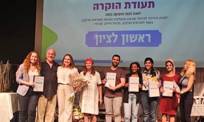 האגף לאזרחים ותיקים זכה להוקרה על פעילות יוצאת דופן במאבק בהתעללות והזנחה של אזרחים ותיקים