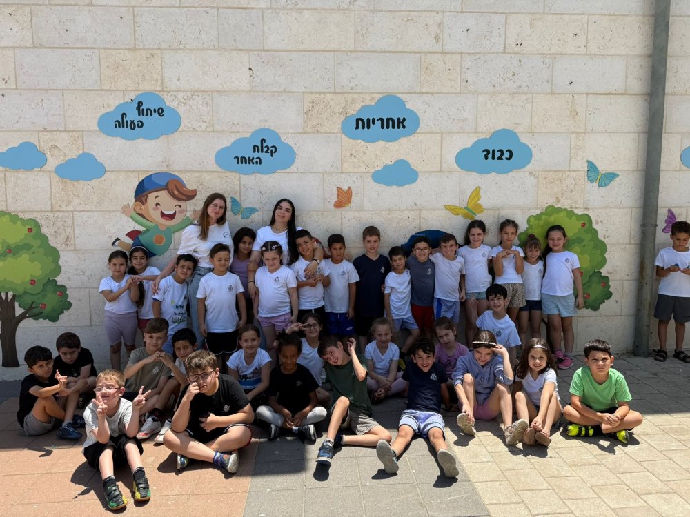 תשפ"ו מעבר לפינה: ההרשמה לצהרוני בתי הספר של החברה העירונית רחובות בעיצומה ותסתיים ב-31.7