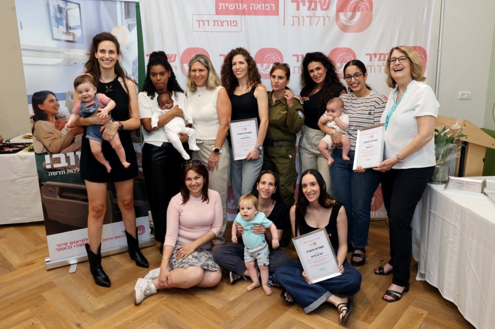 מחלקת יולדות חדשה נחנכה במרכז הרפואי שמיר (אסף הרופא)