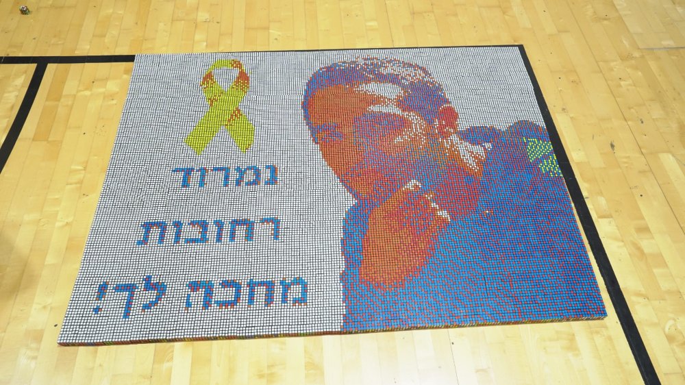 רחובות תארח את אליפות ישראל בספידקיובינג 2025: השנה בסימן השבת החייל החטוף נמרוד כהן