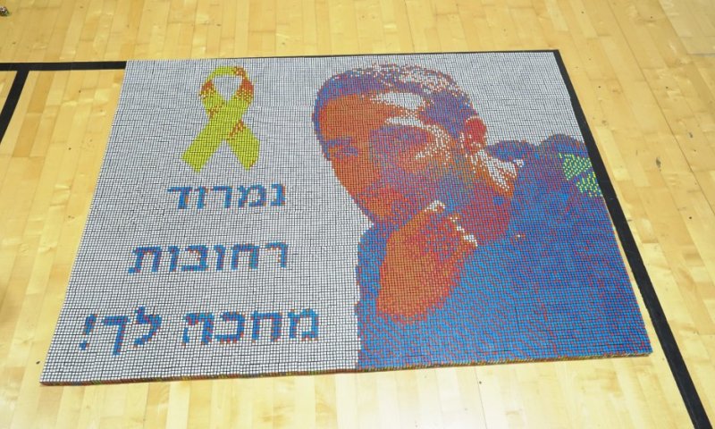 רחובות תארח את אליפות ישראל בספידקיובינג 2025: השנה בסימן השבת החייל החטוף נמרוד כהן
