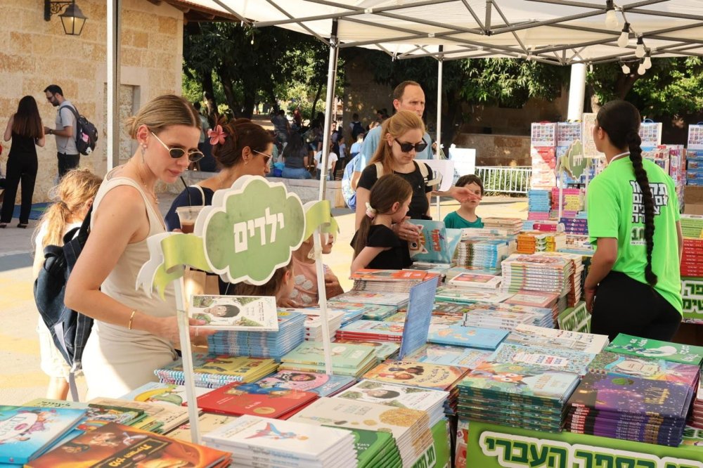 חגיגה לחובבות וחובבי הספרים: מאות פקדו את יומה הראשון של חגיגת הספר העברי שעומדת השנה בסימן "כוחה של הרוח הישראלית"