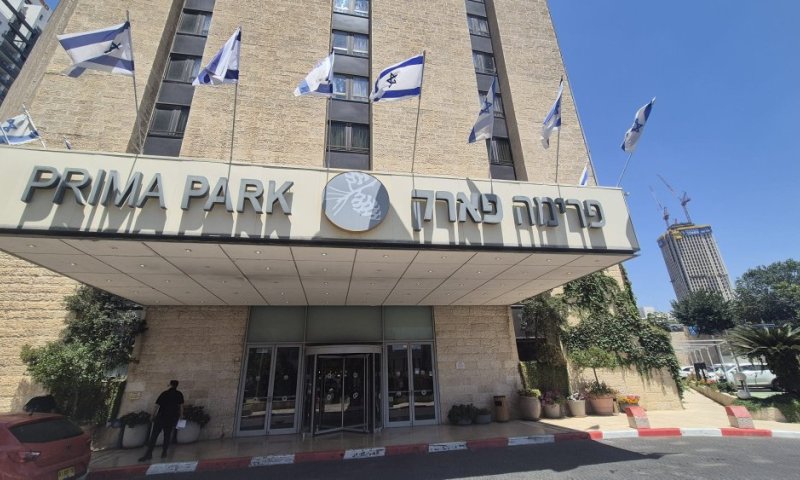 חופשה בירושלים עם טעם משובח מלון פרימה פארק