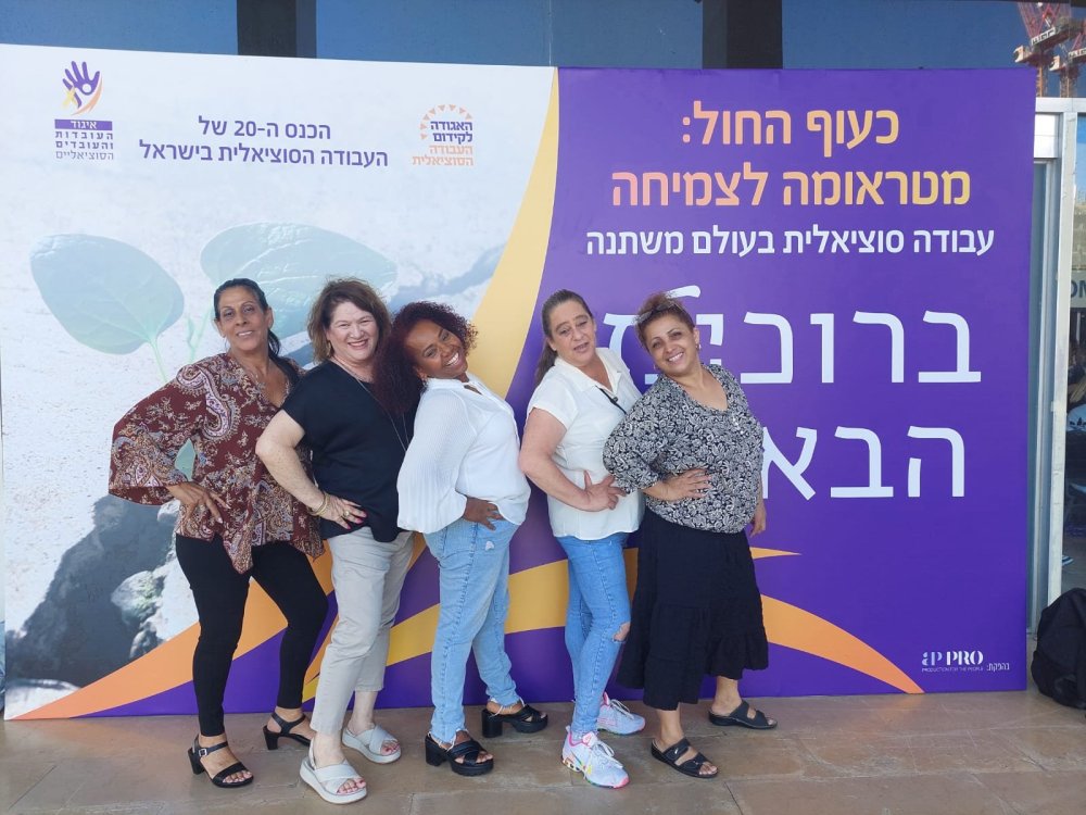 סיפור של תקווה: "אנחת רווחה" &ndash; 5 נשים ששינו את חייהן
