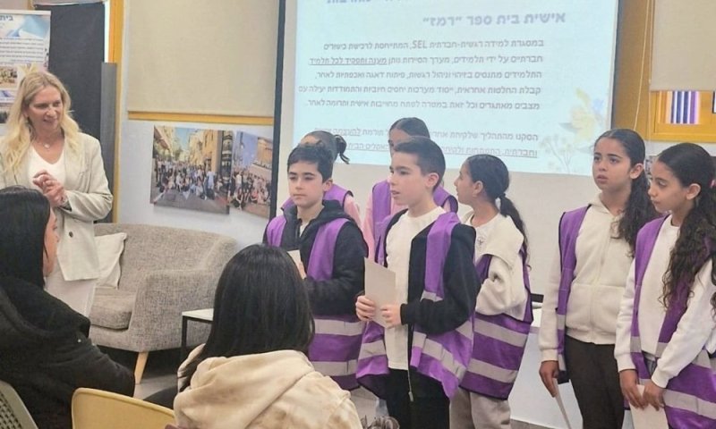 יום פתוח ברמז: בית ספר ייחודי להעצמה, מנהיגות ושייכות