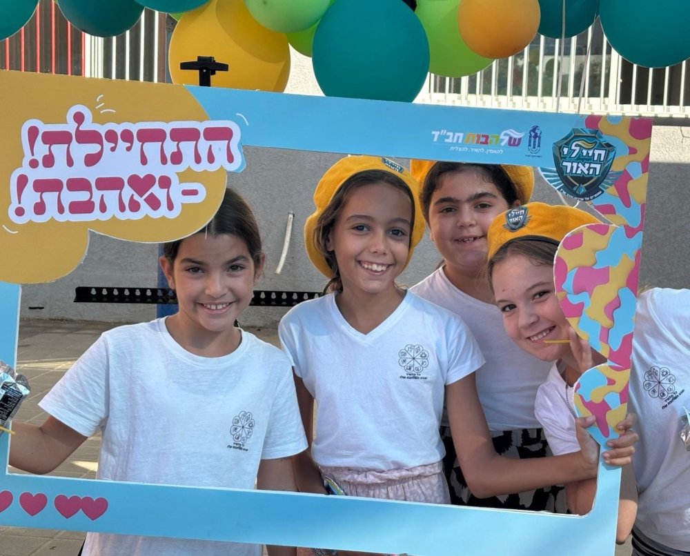 מכיתה קטנה למוסד חינוכי מוביל: בית הספר החדשני "שלהבות חב״ד" בראשון לציון חנך מבנה קבע חדש