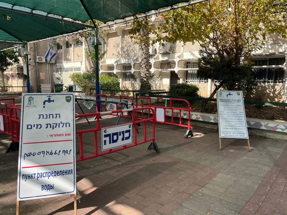 ממשיכים להיות ערוכים לכל תרחיש: עיריית ראשון לציון קיימה תרגיל פתיחת מתקן קליטה במקרה של רעידת אדמה