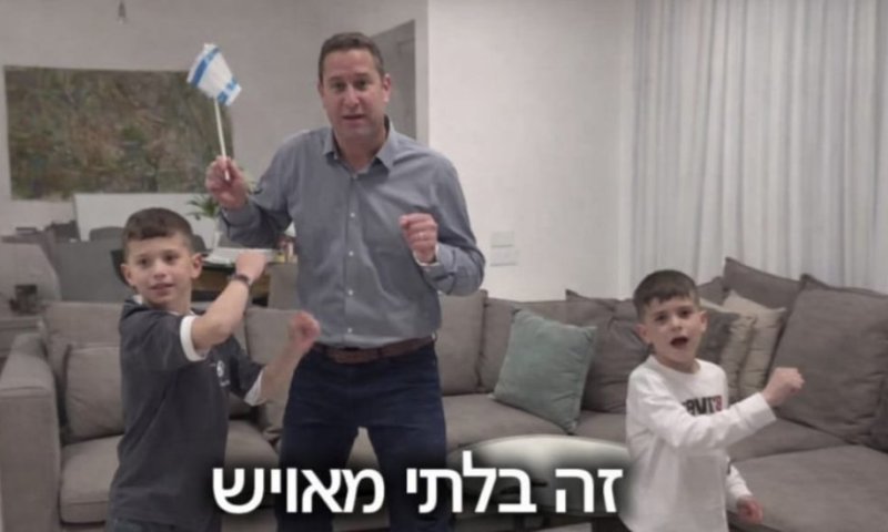 כוכבי טיק טוק. "מה זה שם בשמיים?"  גרסת רז קינסטליך וילדיו ריף ורוי
