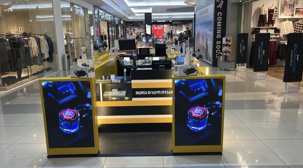 הלו הלו: רשת הסלולר MY PHONE מתרחבת ופותחת סניף חדש בקניון עופר רחובות