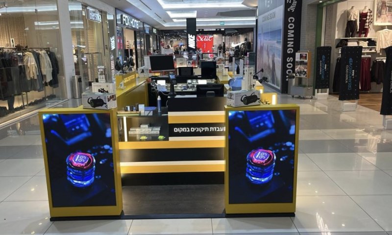 הלו הלו: רשת הסלולר MY PHONE מתרחבת ופותחת סניף חדש בקניון עופר רחובות