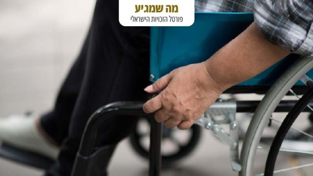 פטור ממס לחולים במחלות כרוניות (מדריך משפטי)