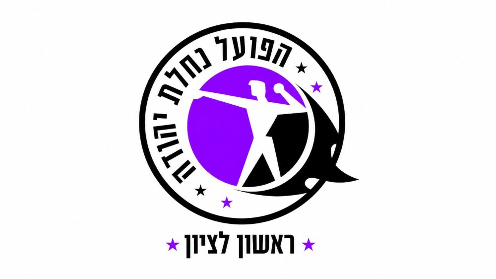 הפועל נחלת יהודה ראשל"צ פותחת את ההכנות לליגה הלאומית: יוגב צמח מונה למאמן הקבוצה, ושתי שחקניות זרות מובילות הצטרפו לסגל