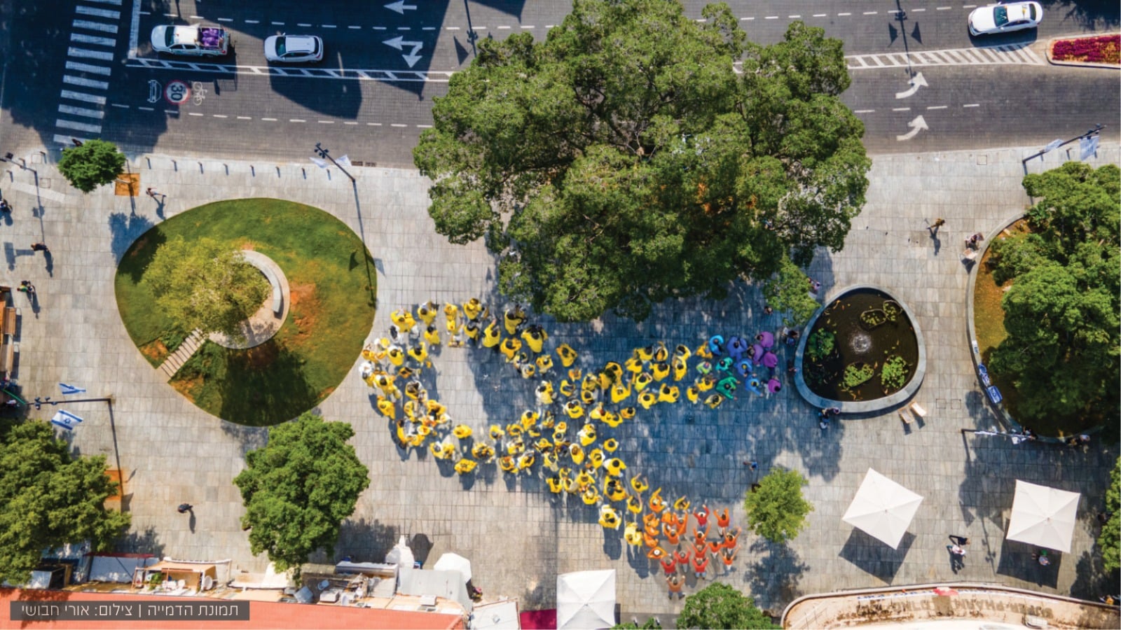 שבוע הגאווה 2024 בעיר רמת גן: הקהילה הגאה מתגייסת למען המאמץ הלאומי
