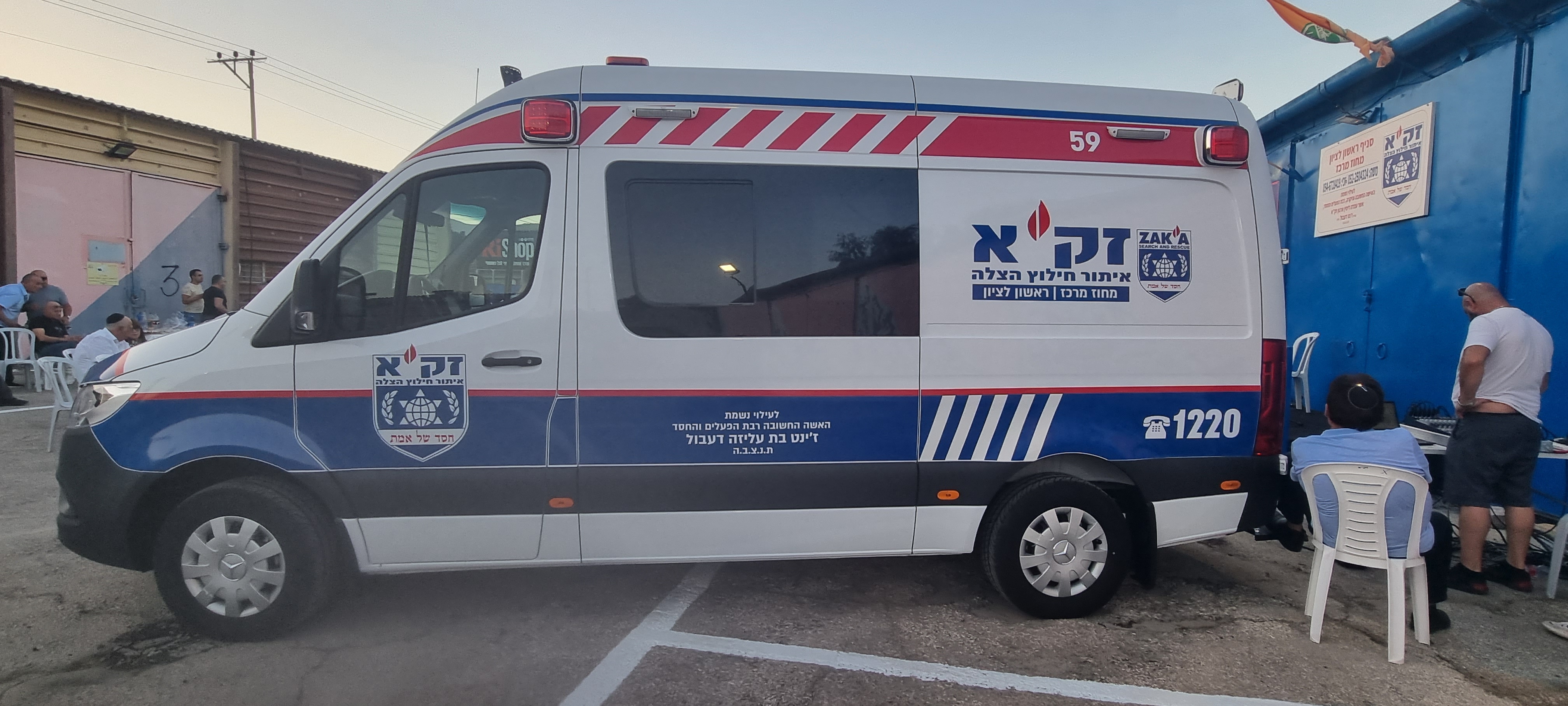 הושק אמבולנס זק"א לזכרה של ז'נט דעבול