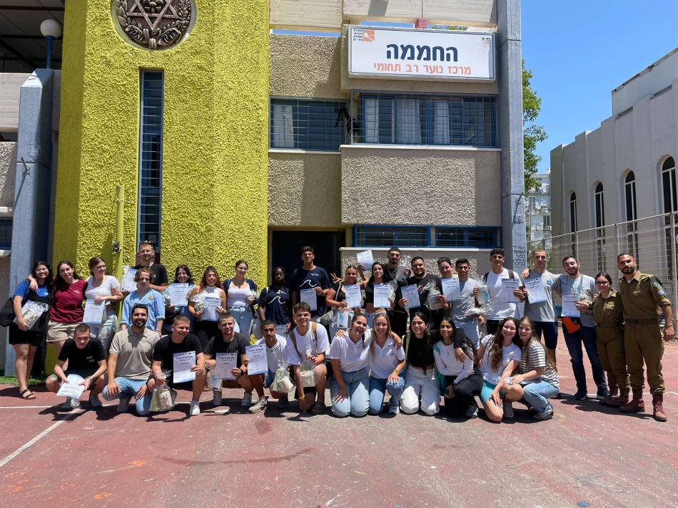 צילום: עיריית בת ים