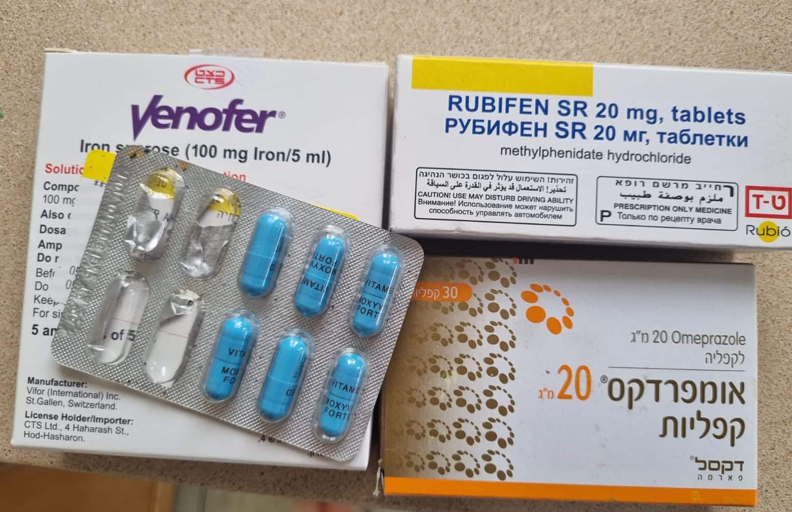 בתי המרקחת התורנים בראשון לציון