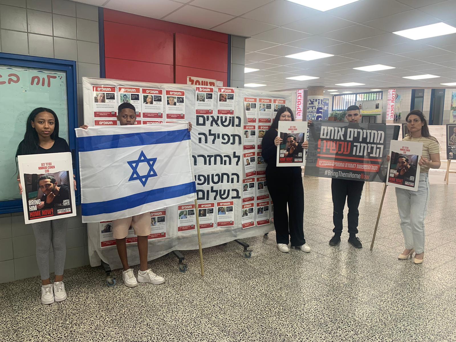 רחובות: עוצרים את הלימודים למען החטופים