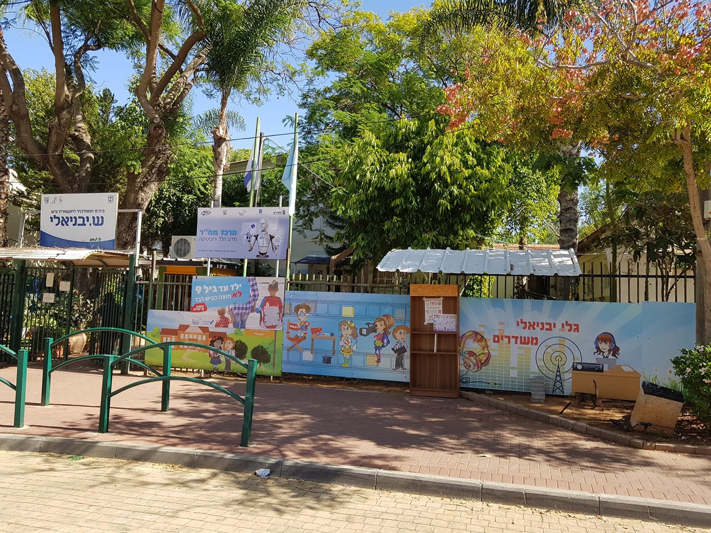 למרות הנסיונות לשמור על בית הספר: משרד החינוך הודיע בית הספר יבניאלי ברחובות ייסגר בשנה הבאה