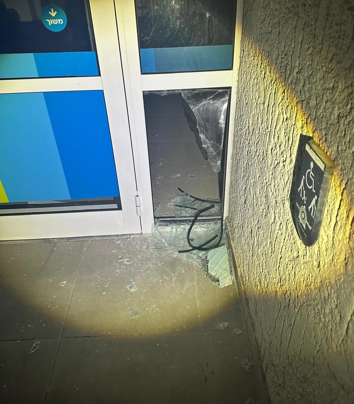 שוטרי תחנת רמת גן- בני ברק עצרו חשוד שפרץ לסניף קופת חולים ברמת גן