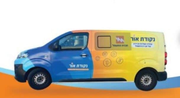 חברת החשמל מגיעה לחולון לתת שירות