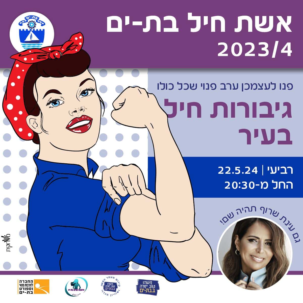 צילום: יח"צ