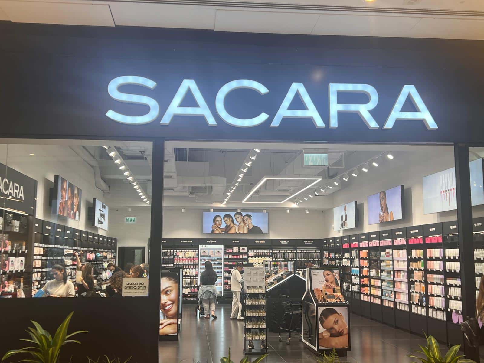 רשת&nbsp; SACARA ממשיכה להתרחב: פותחת סניף רביעי בעיר ראשון לציון&nbsp;&nbsp;&nbsp;