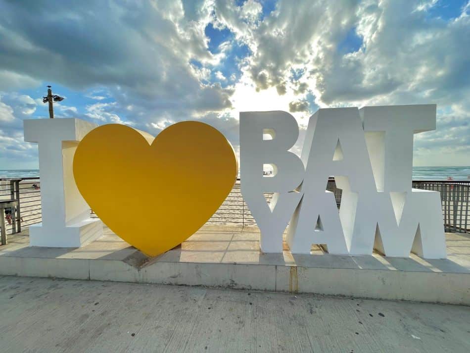 צילום: עיריית בת ים