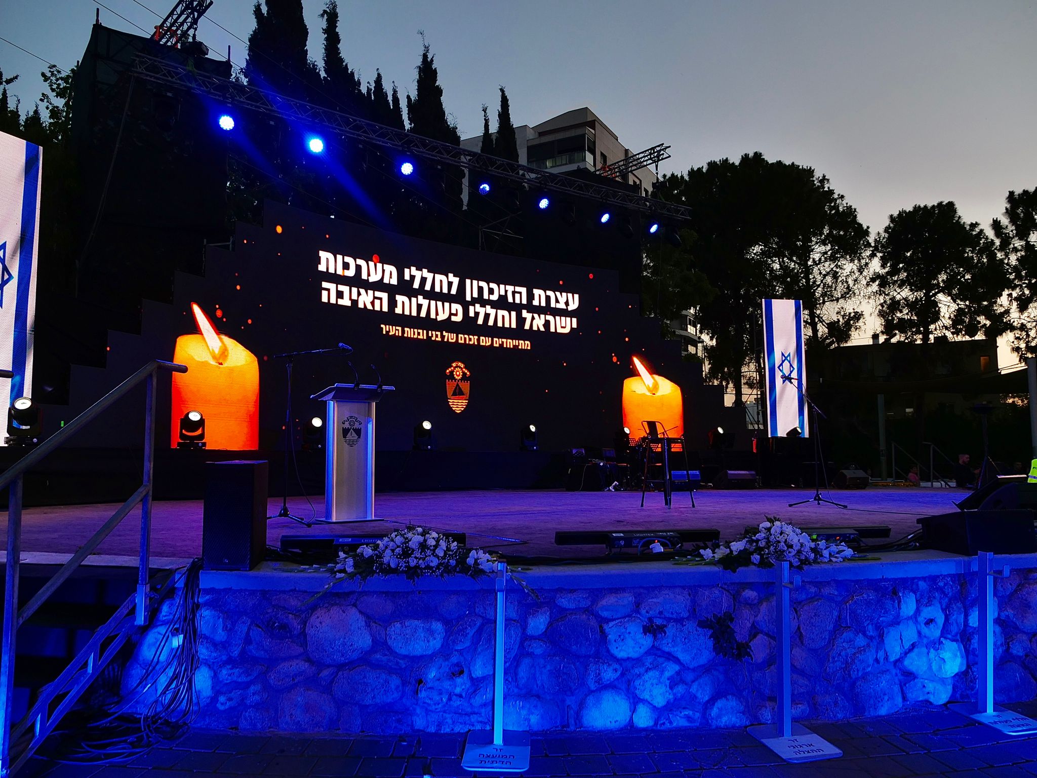 בת ים ציינה את יום הזיכרון לחללי מערכות ישראל ופעולות האיבה באירוע מרגש