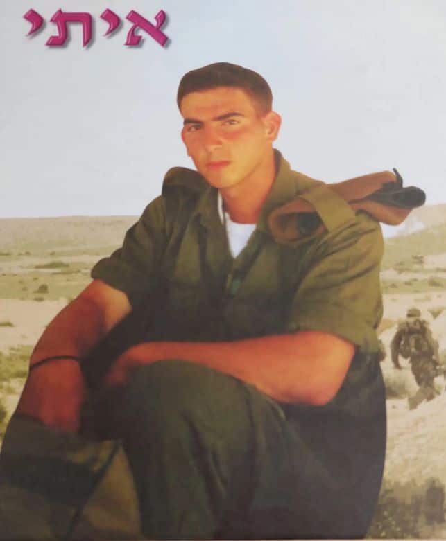 איתי דינר ז"ל