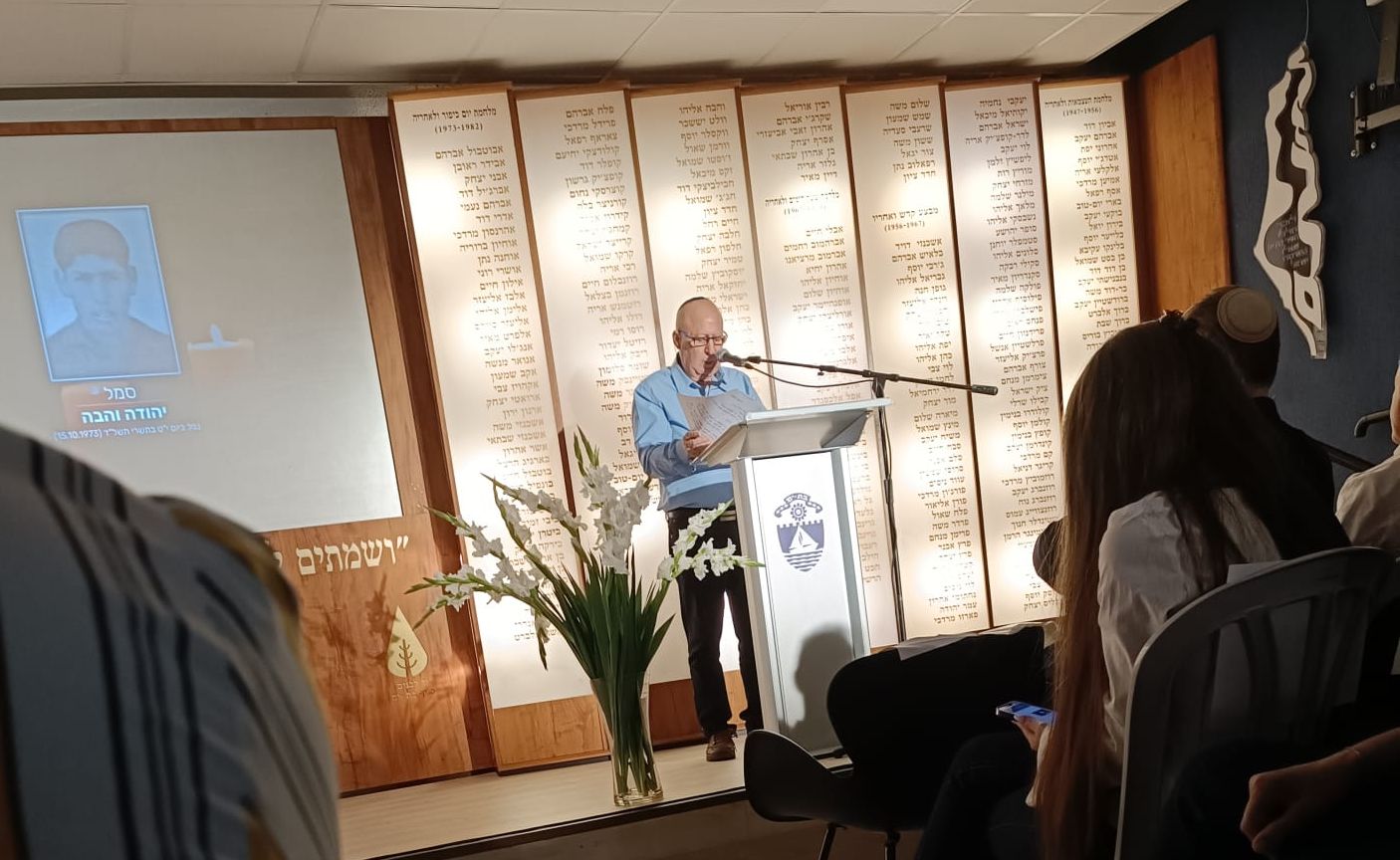 יו"ר סניף יד לבנים אדיר בן משה בנאום אל מול המשפחות
